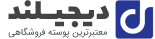 پمپ ورنا