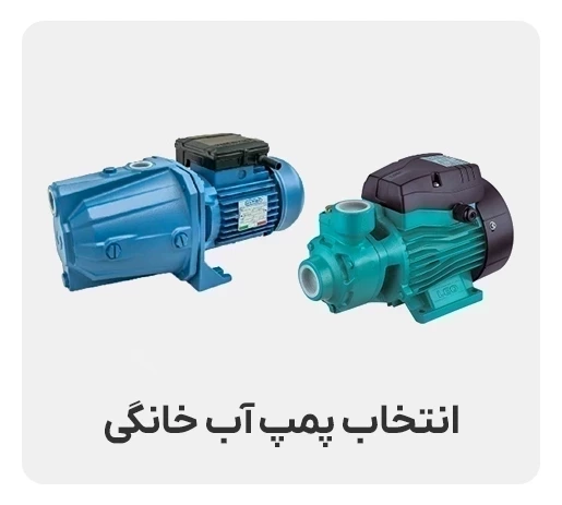 نشانه‌هایی که می‌گویند پمپ شما اشتباه انتخاب شده